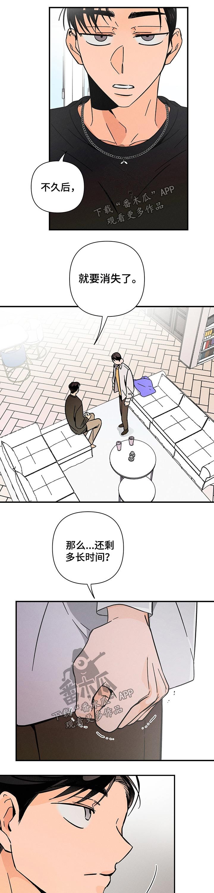 第31章：关心