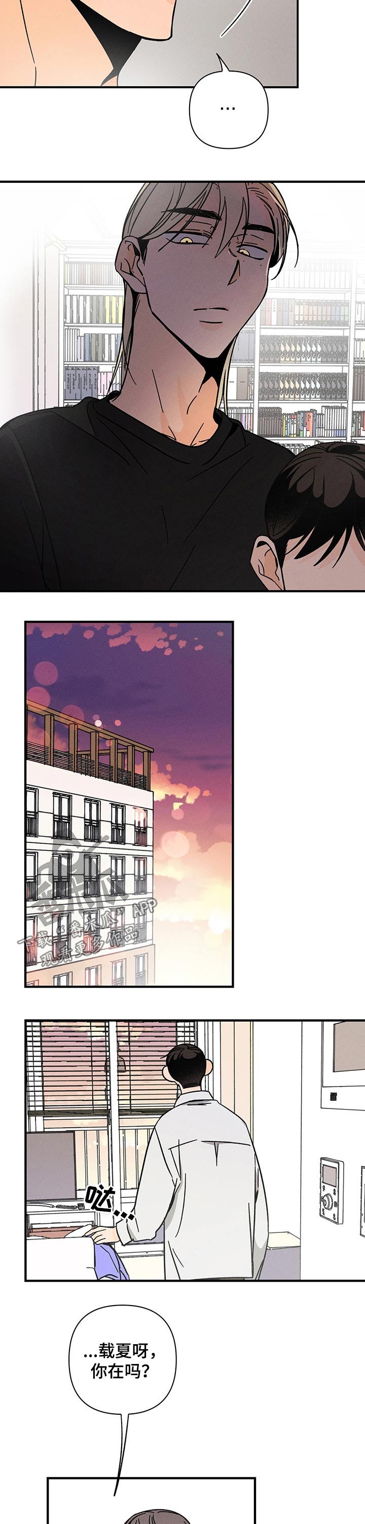 第31章：关心