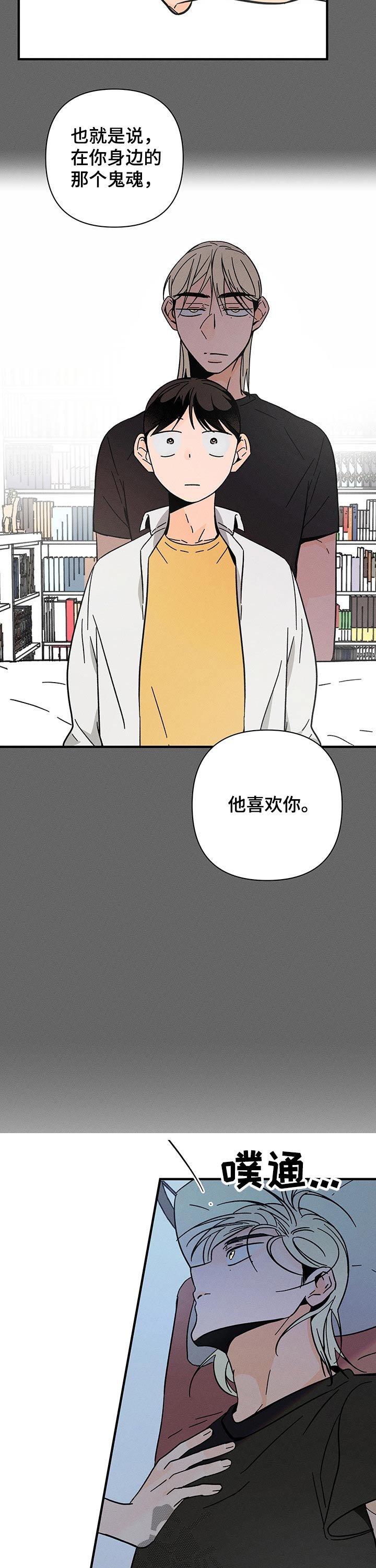第32章：目的