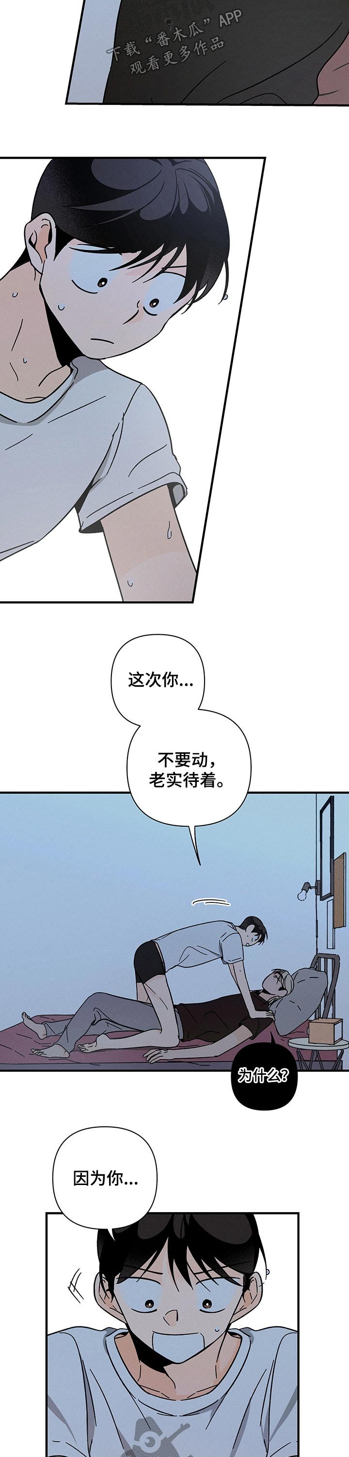 第32章：目的