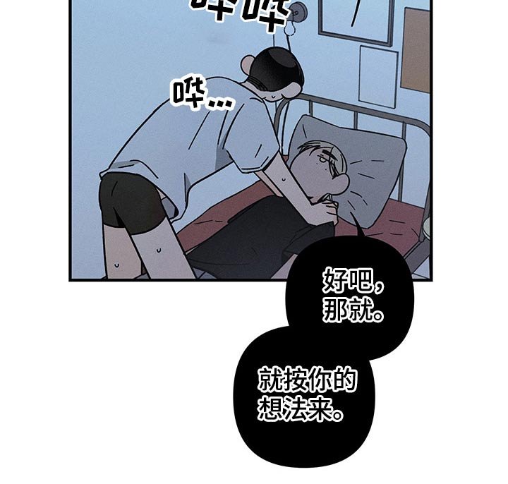 第32章：目的