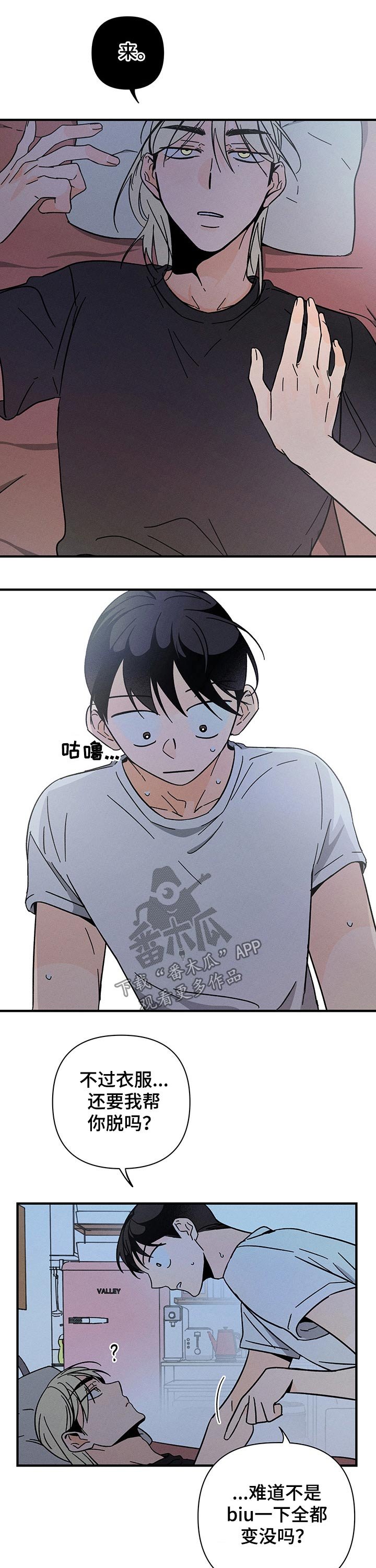 第32章：目的