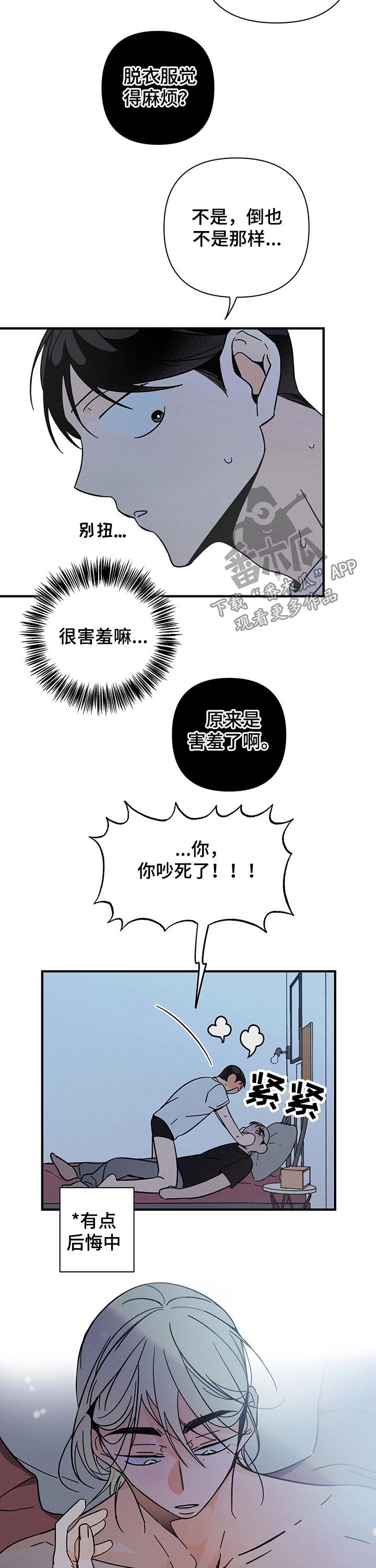 第32章：目的