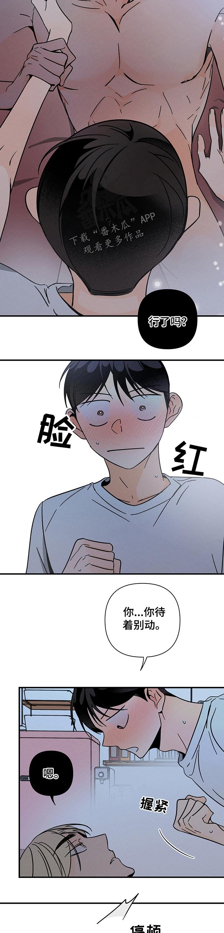 第32章：目的