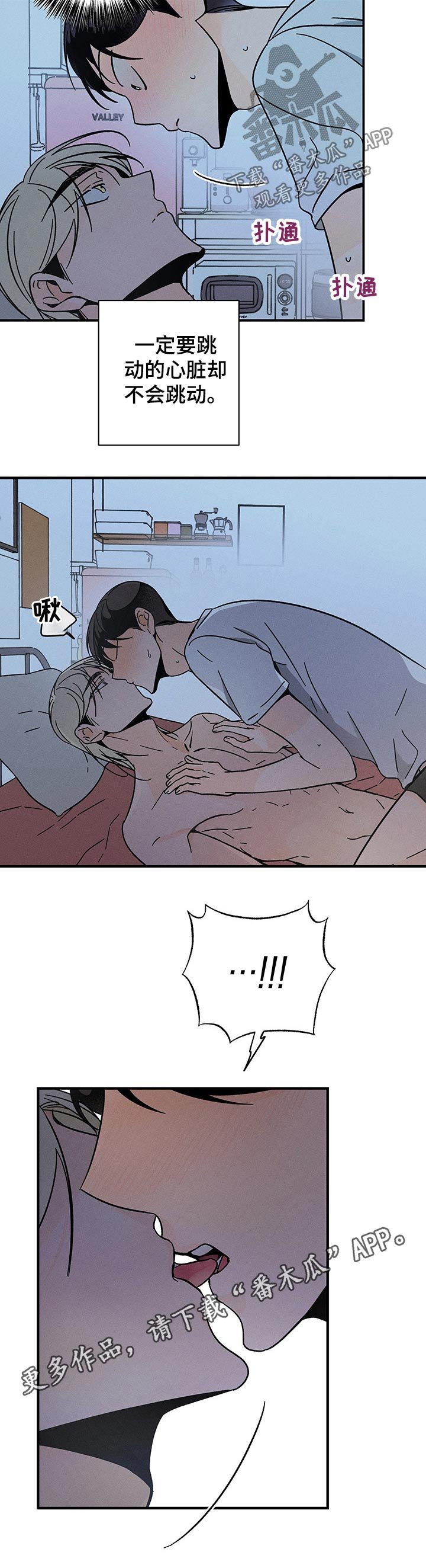 第32章：目的