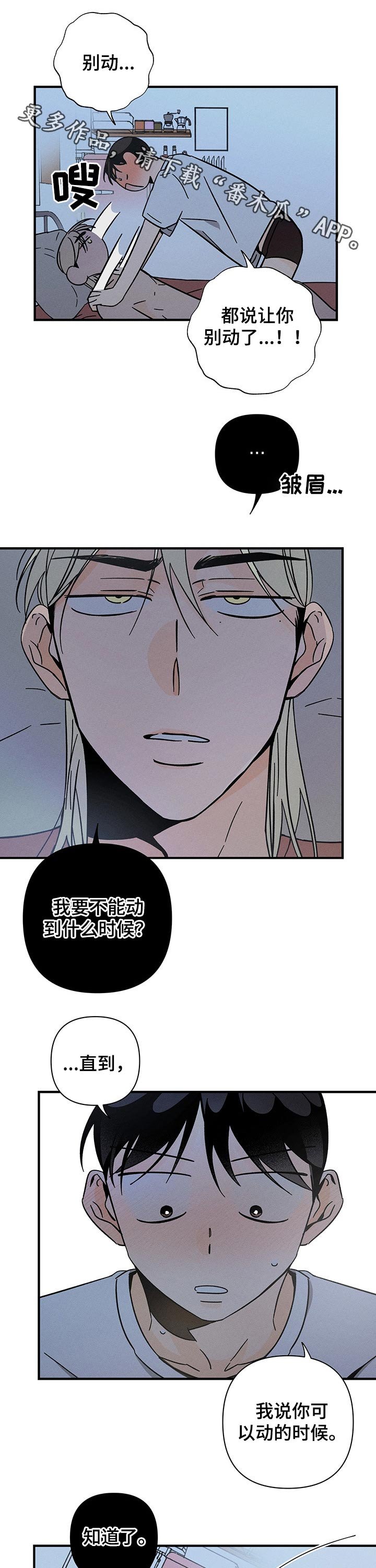 第33章：随心所欲