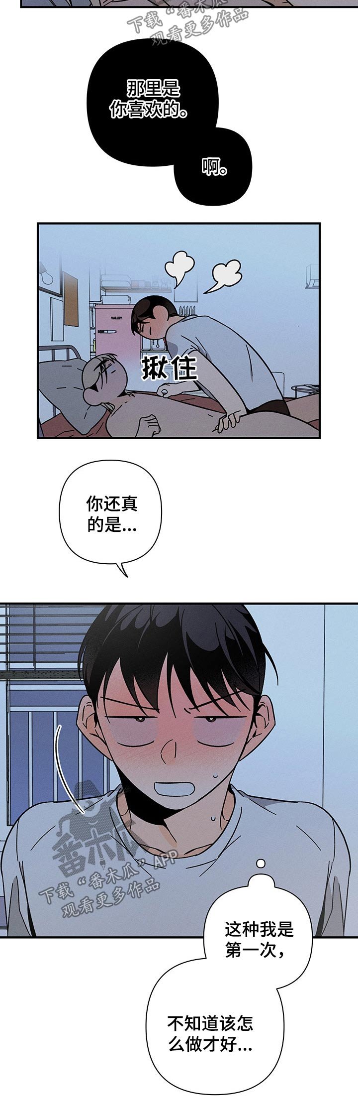 第33章：随心所欲