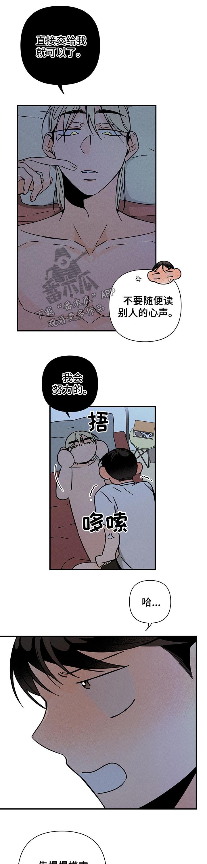 第33章：随心所欲