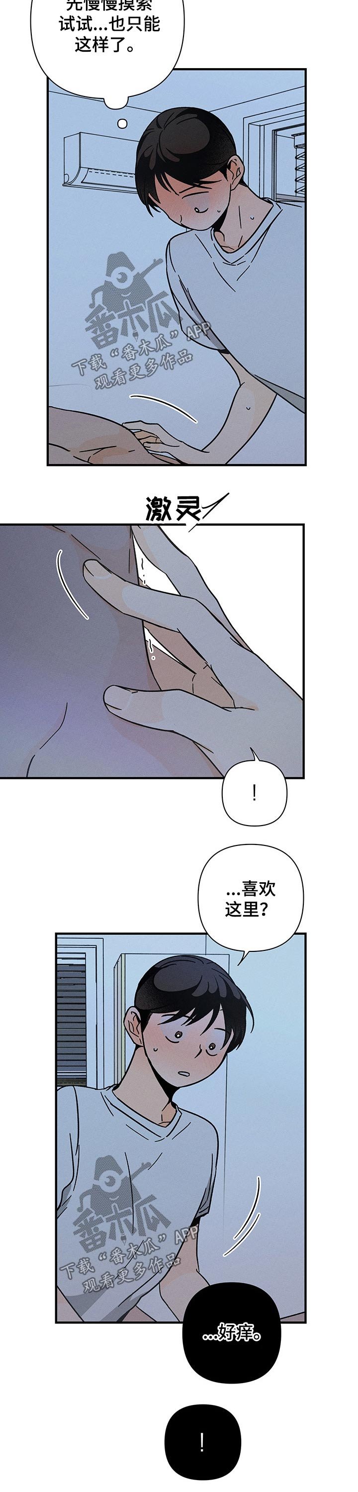 第33章：随心所欲