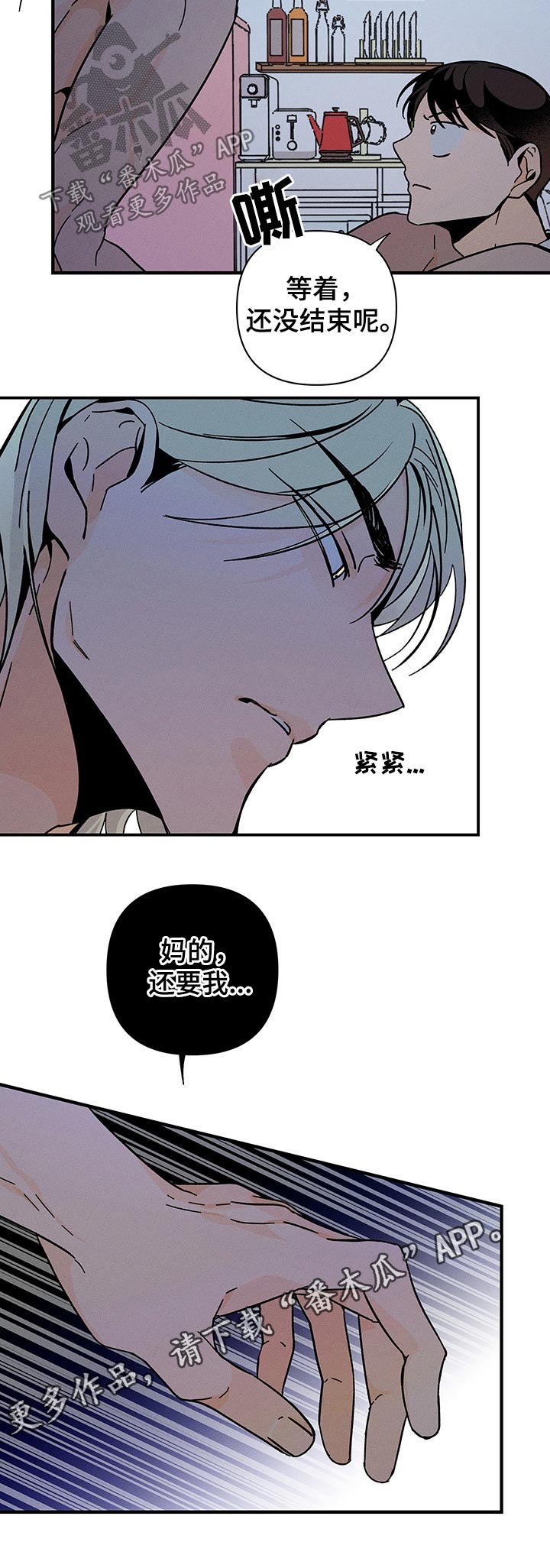 第33章：随心所欲
