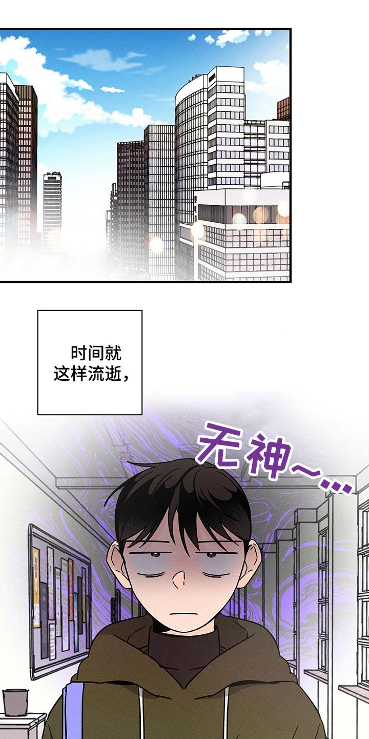 第34章：心声