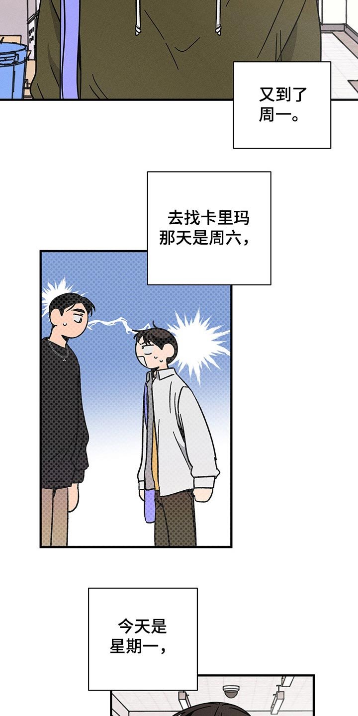 第34章：心声