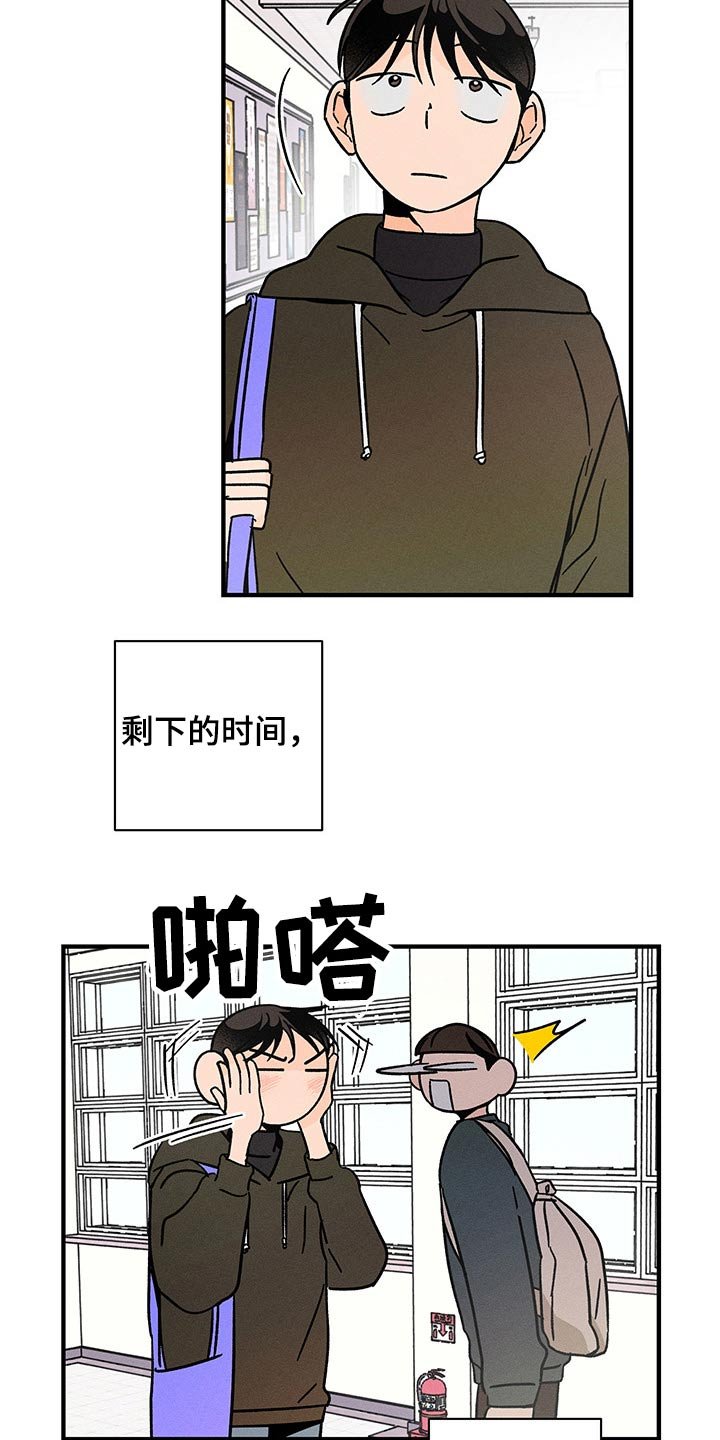 第34章：心声
