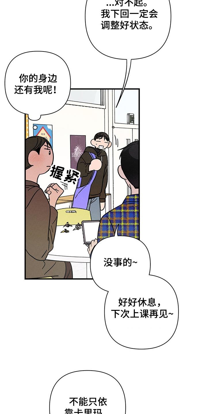 第34章：心声