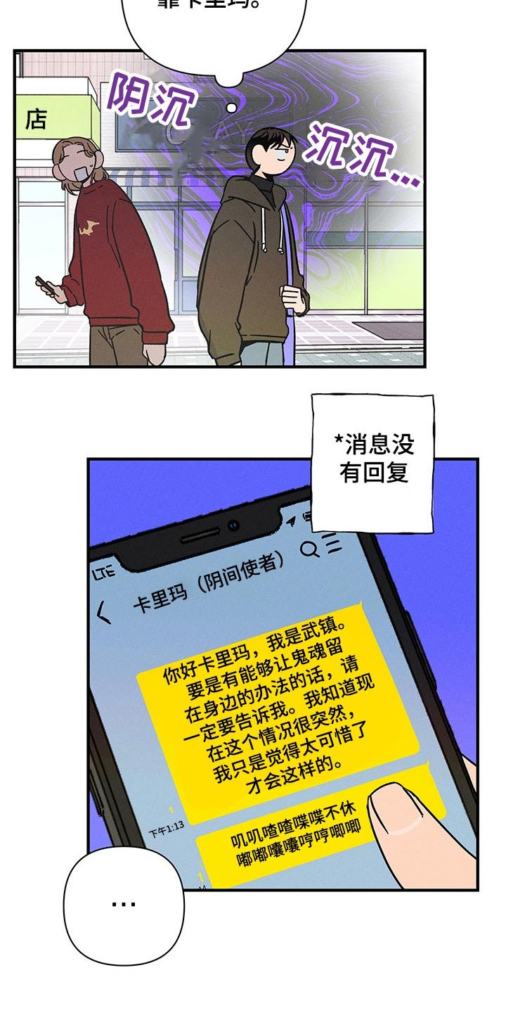 第34章：心声