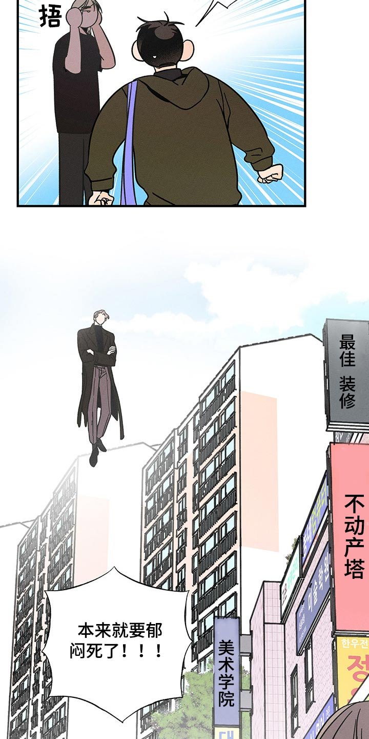 第34章：心声