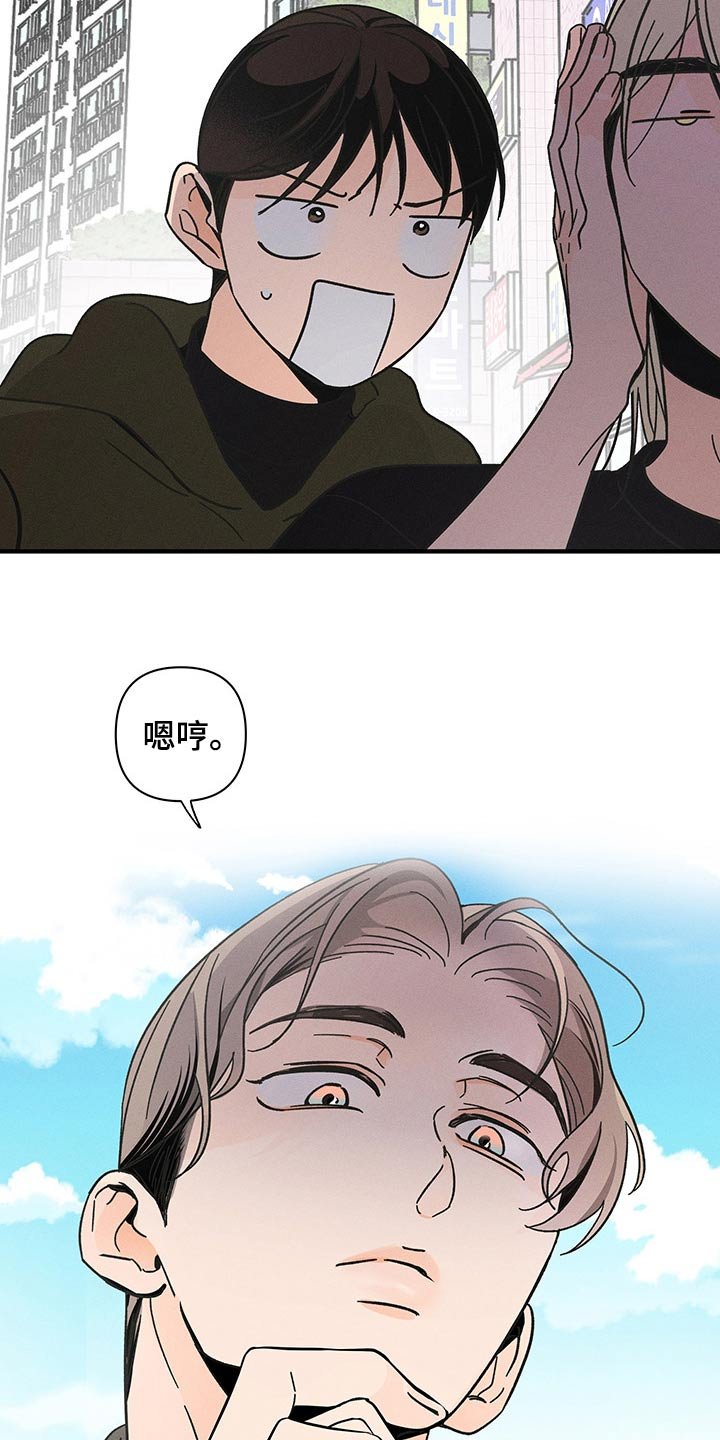 第34章：心声