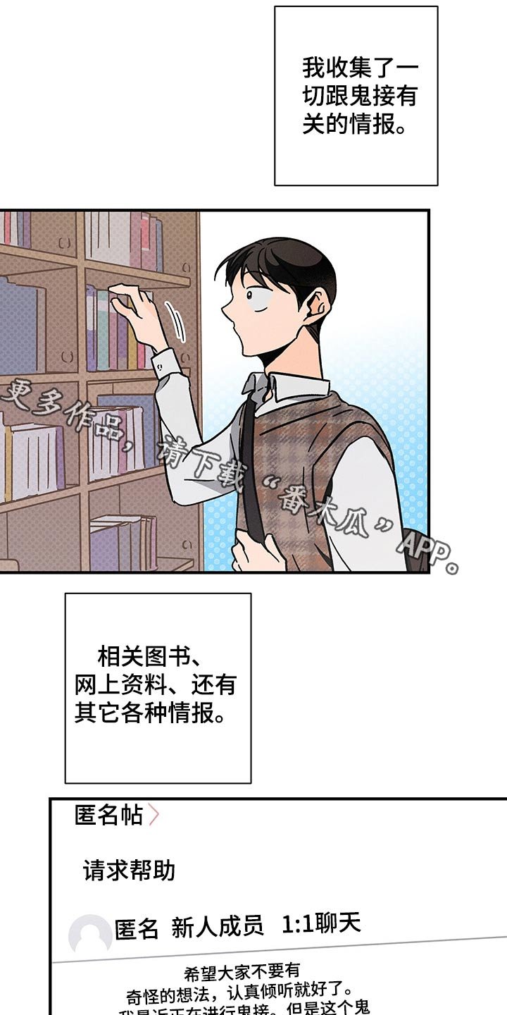 第35章：关系