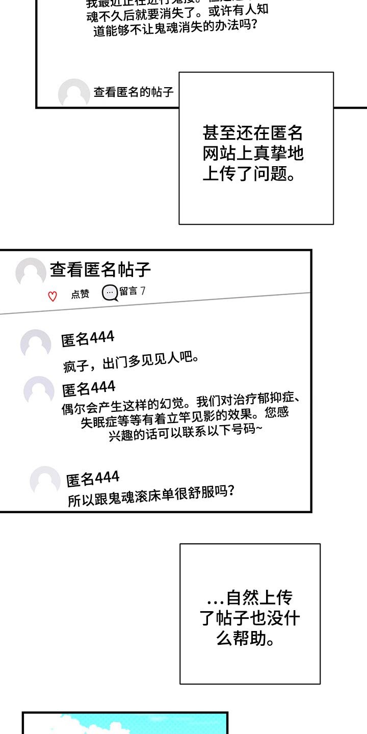 第35章：关系