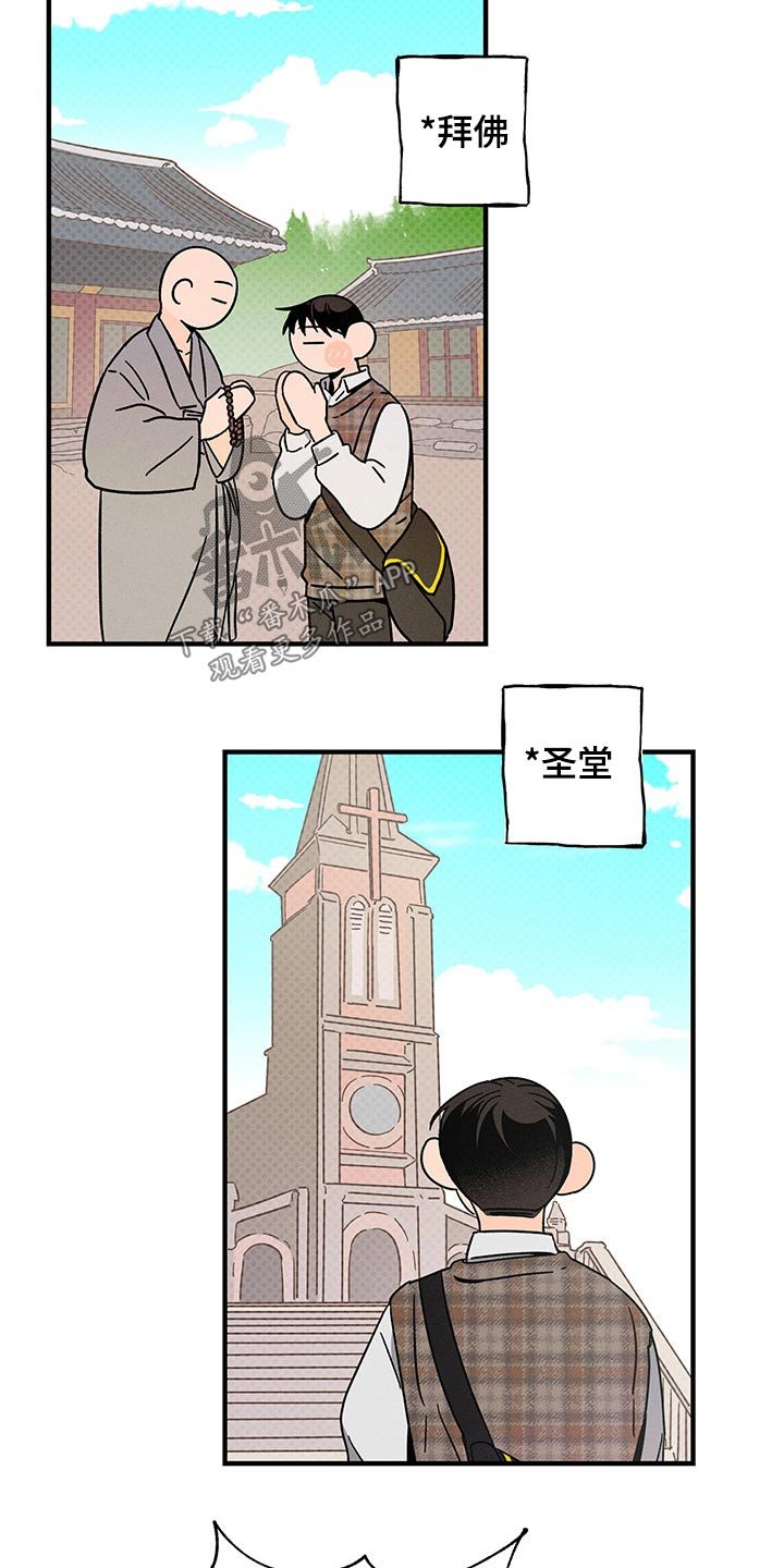 第35章：关系