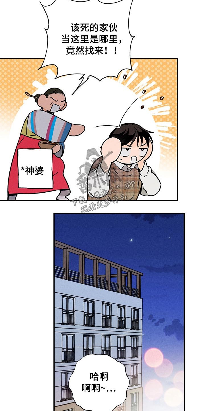 第35章：关系