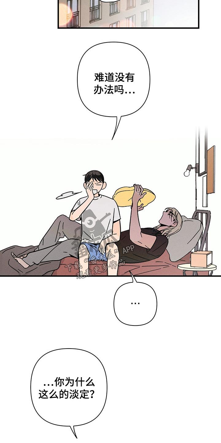 第35章：关系