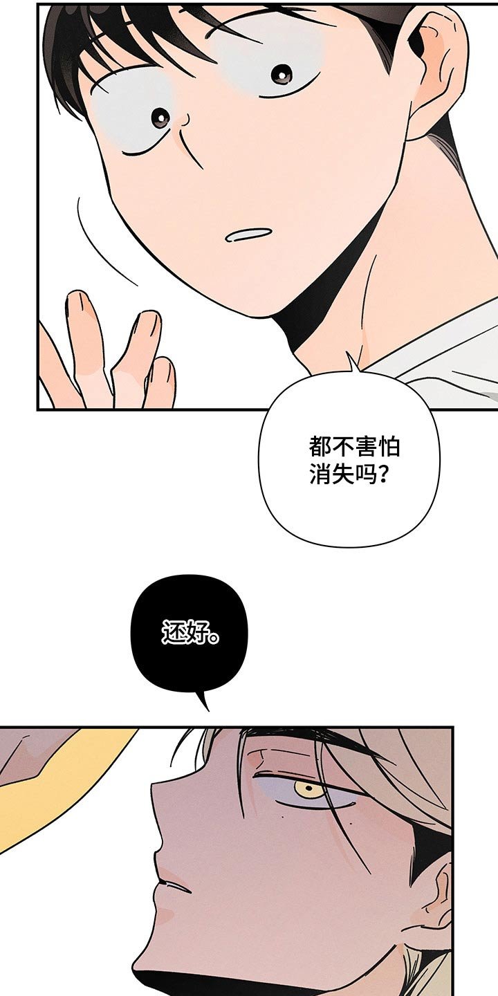 第35章：关系