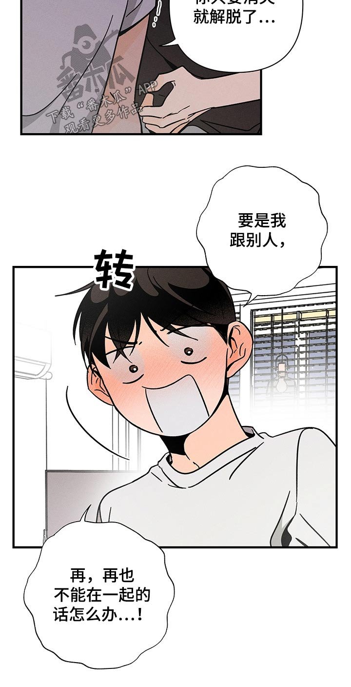 第35章：关系