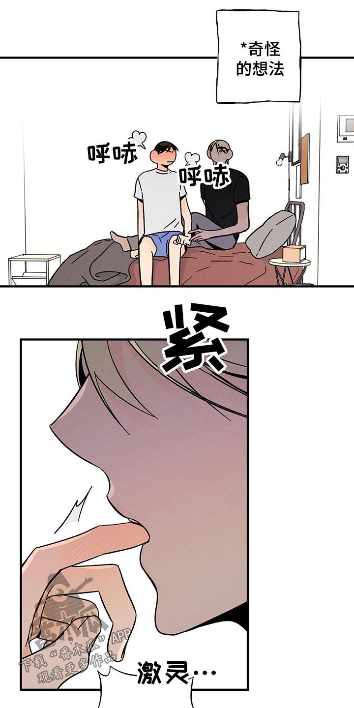 第35章：关系