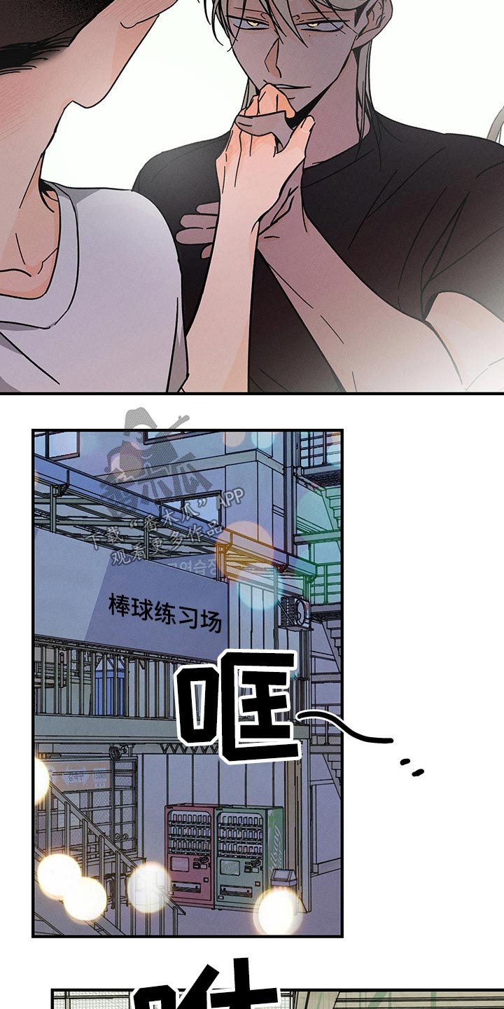 第35章：关系
