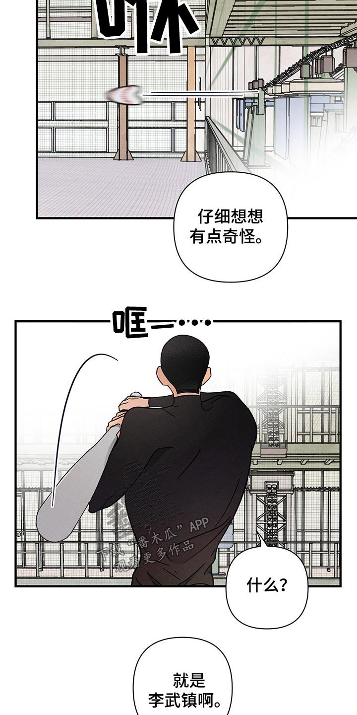 第35章：关系