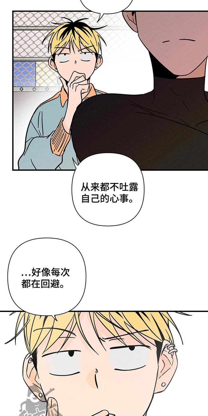 第35章：关系