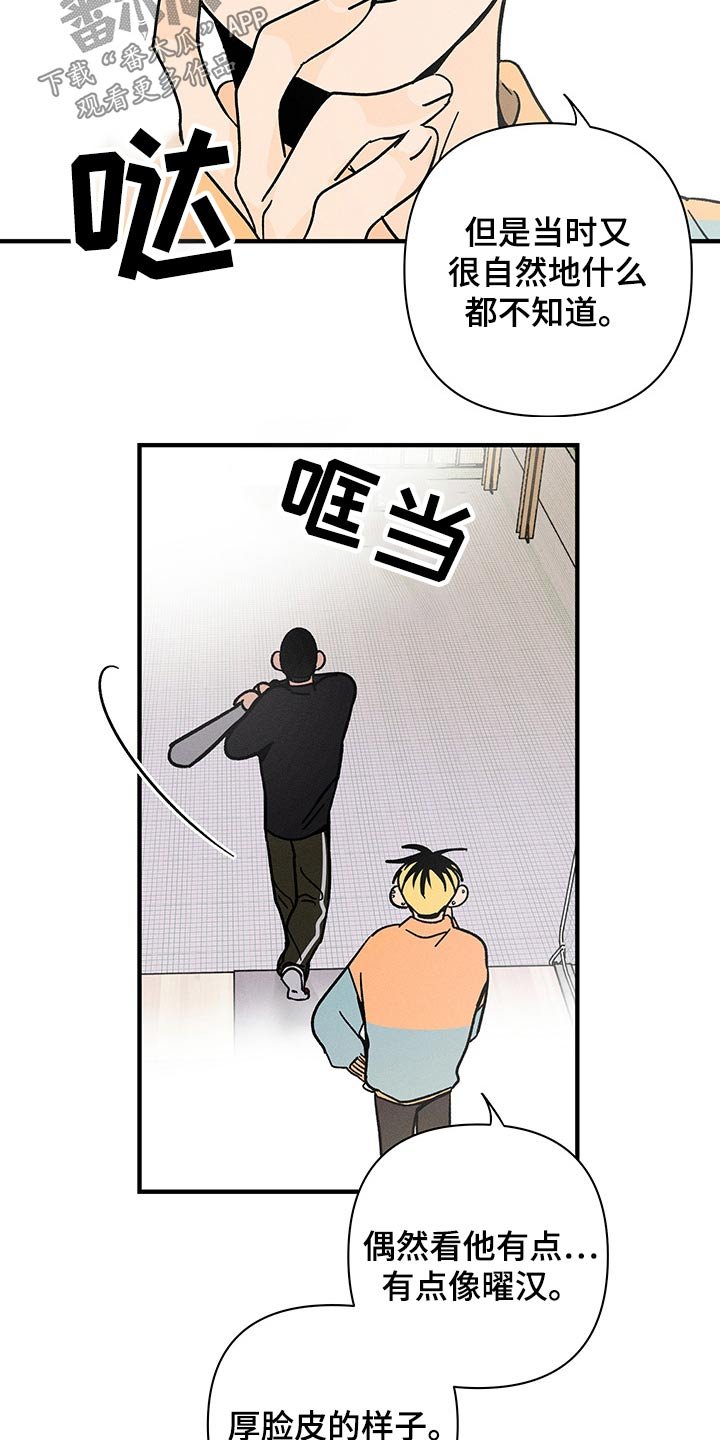 第35章：关系