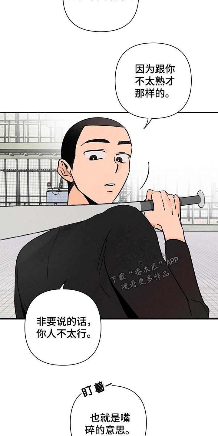 第35章：关系