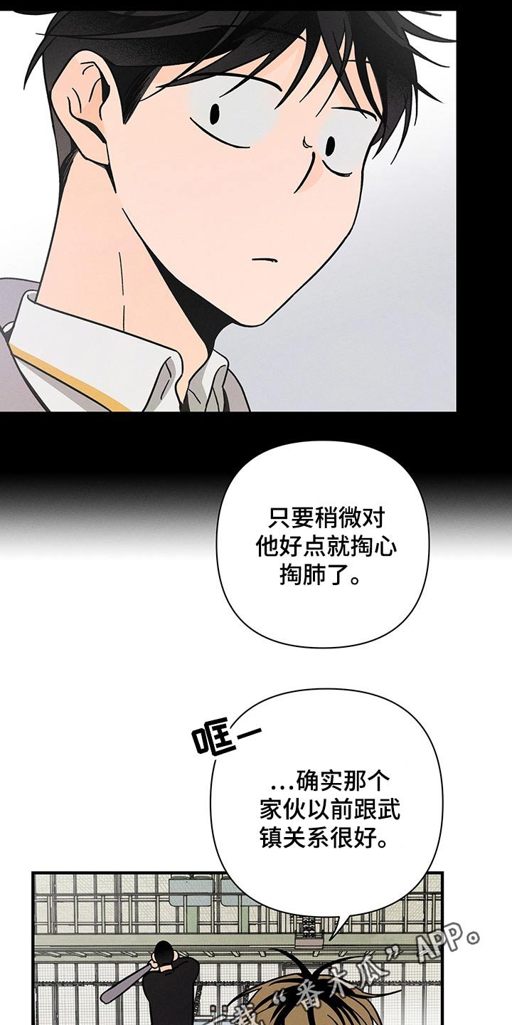 第35章：关系