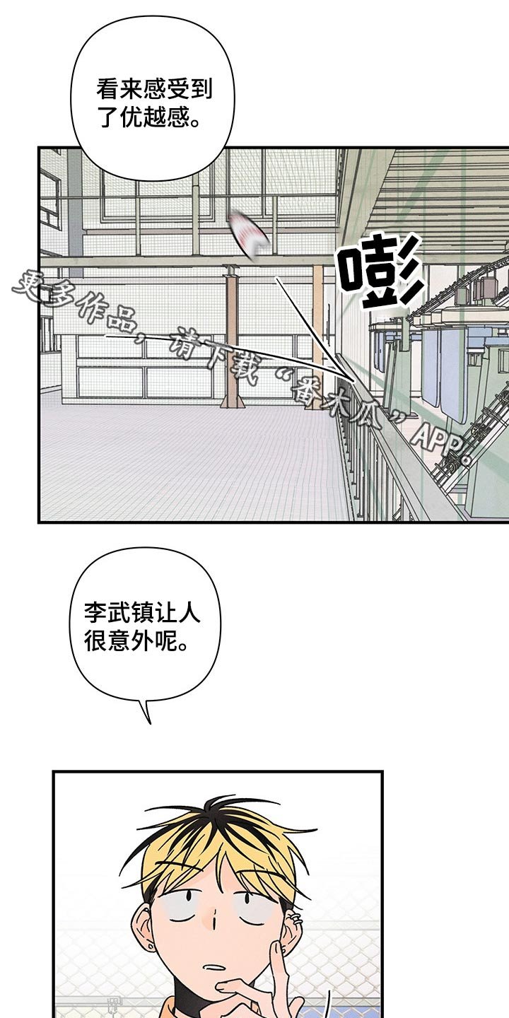 第36章：上瘾
