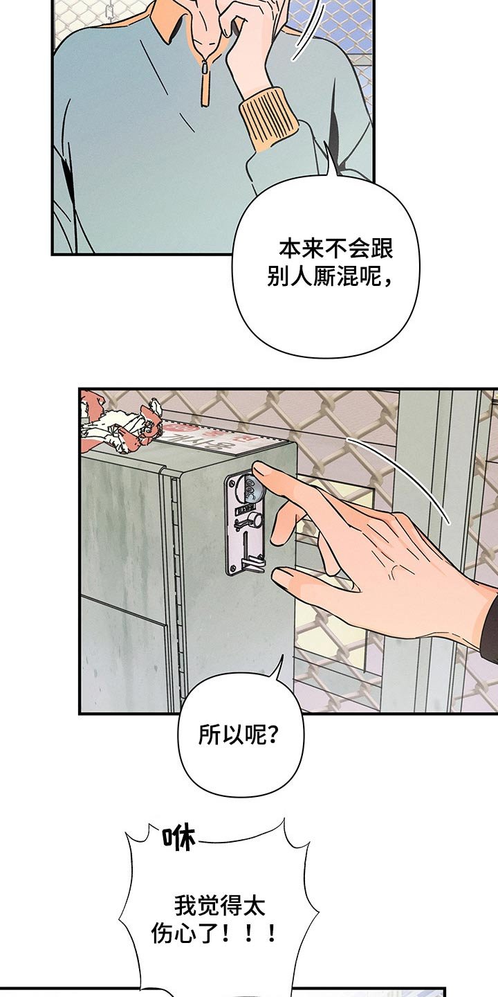 第36章：上瘾
