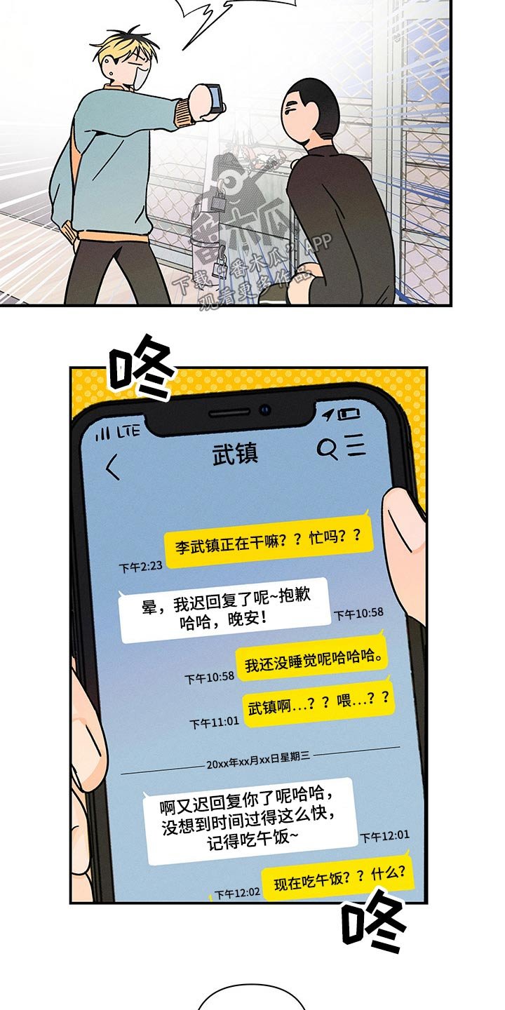 第36章：上瘾