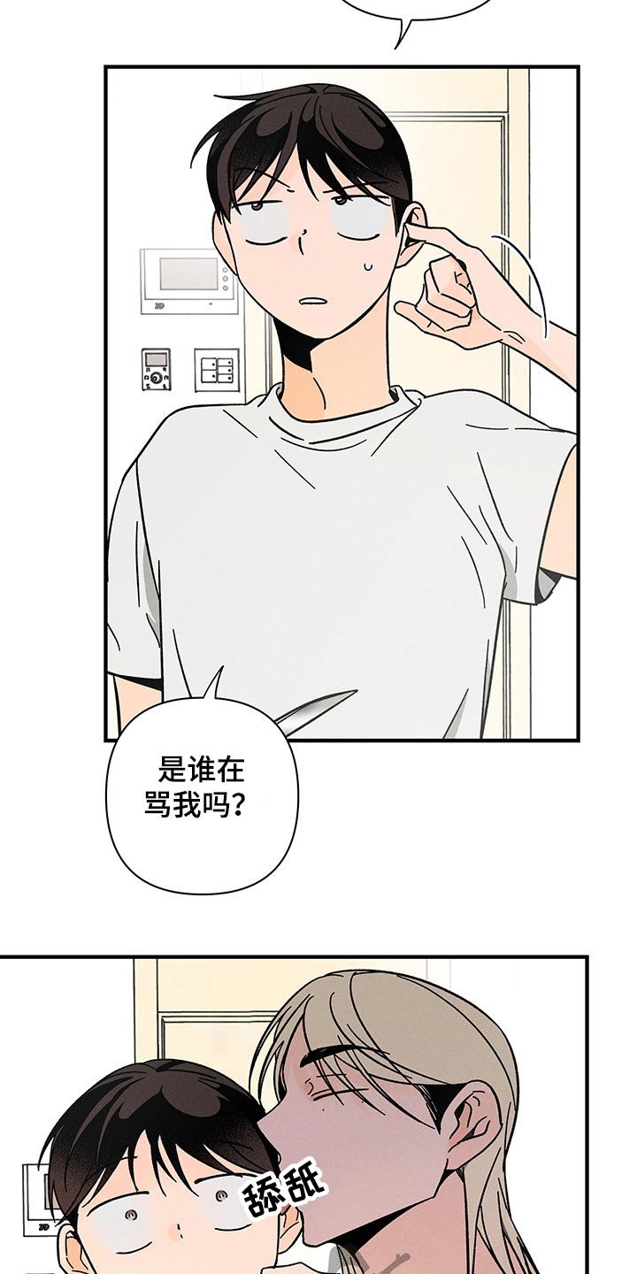第36章：上瘾