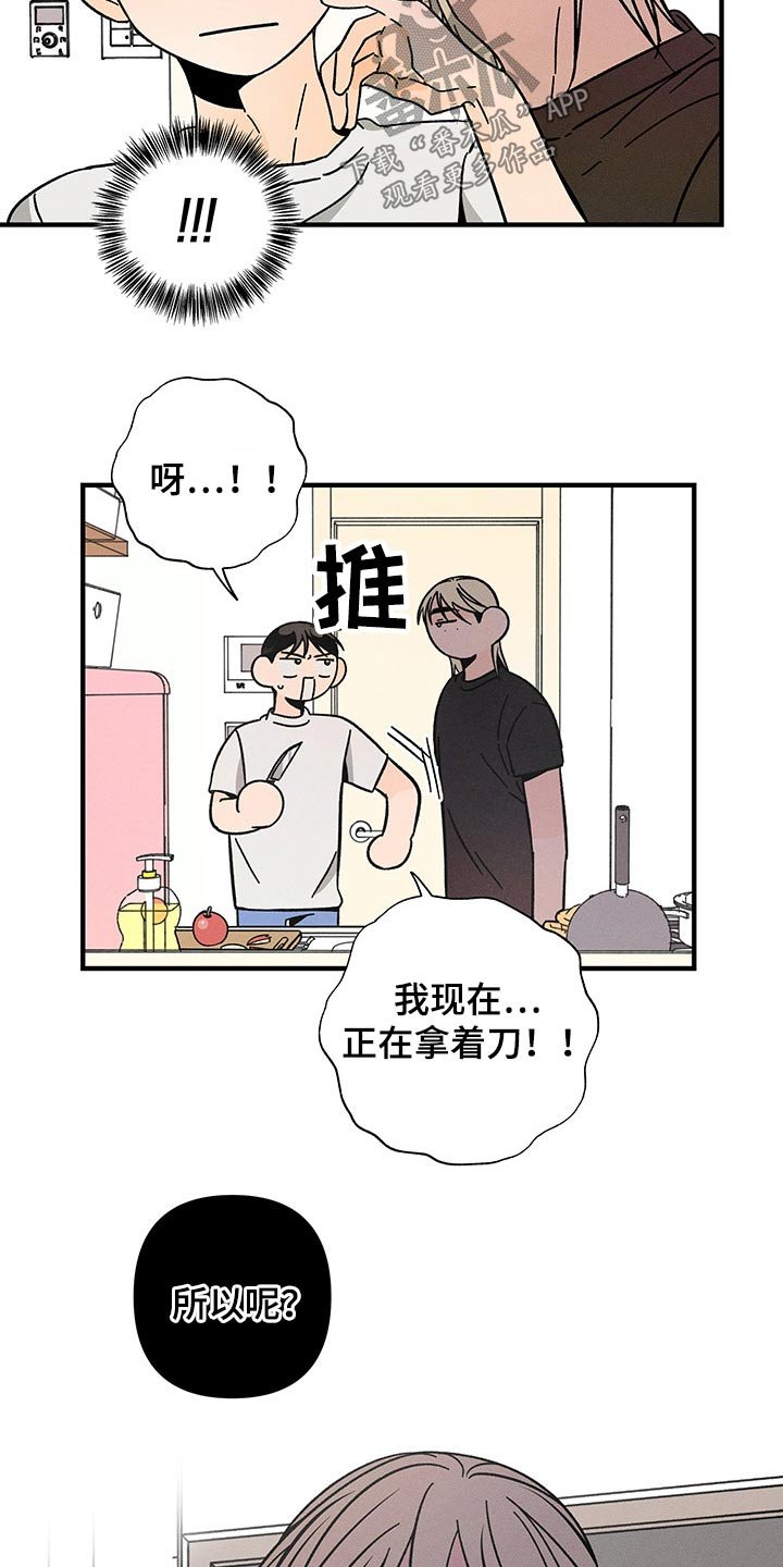 第36章：上瘾