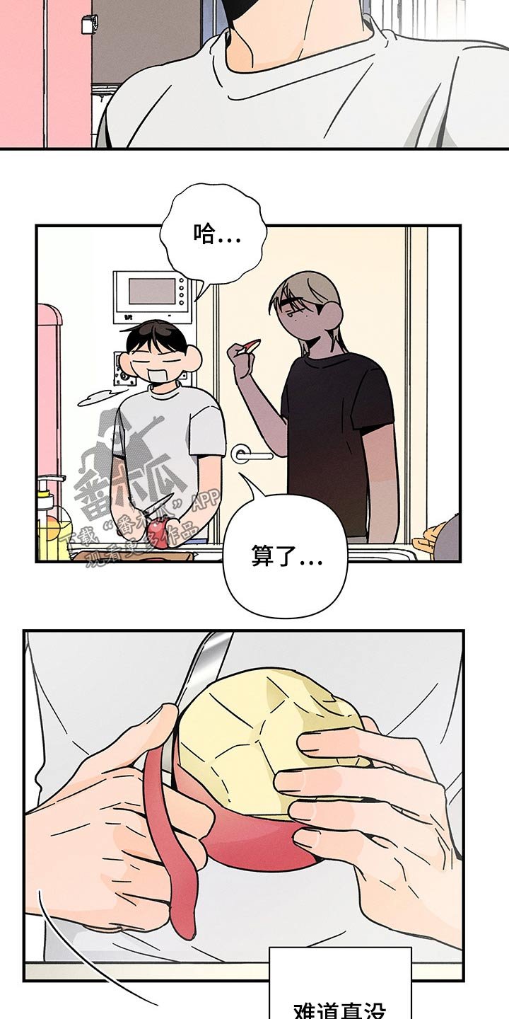 第36章：上瘾