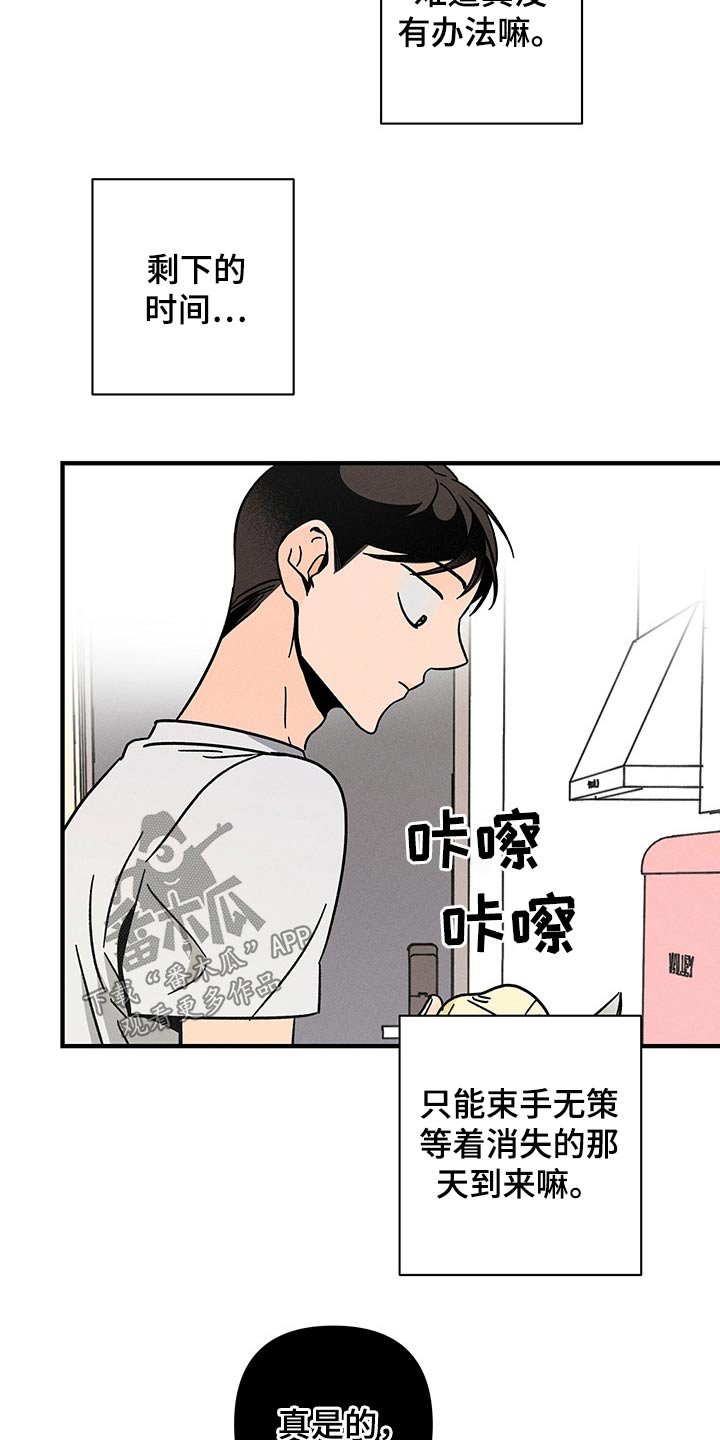 第36章：上瘾