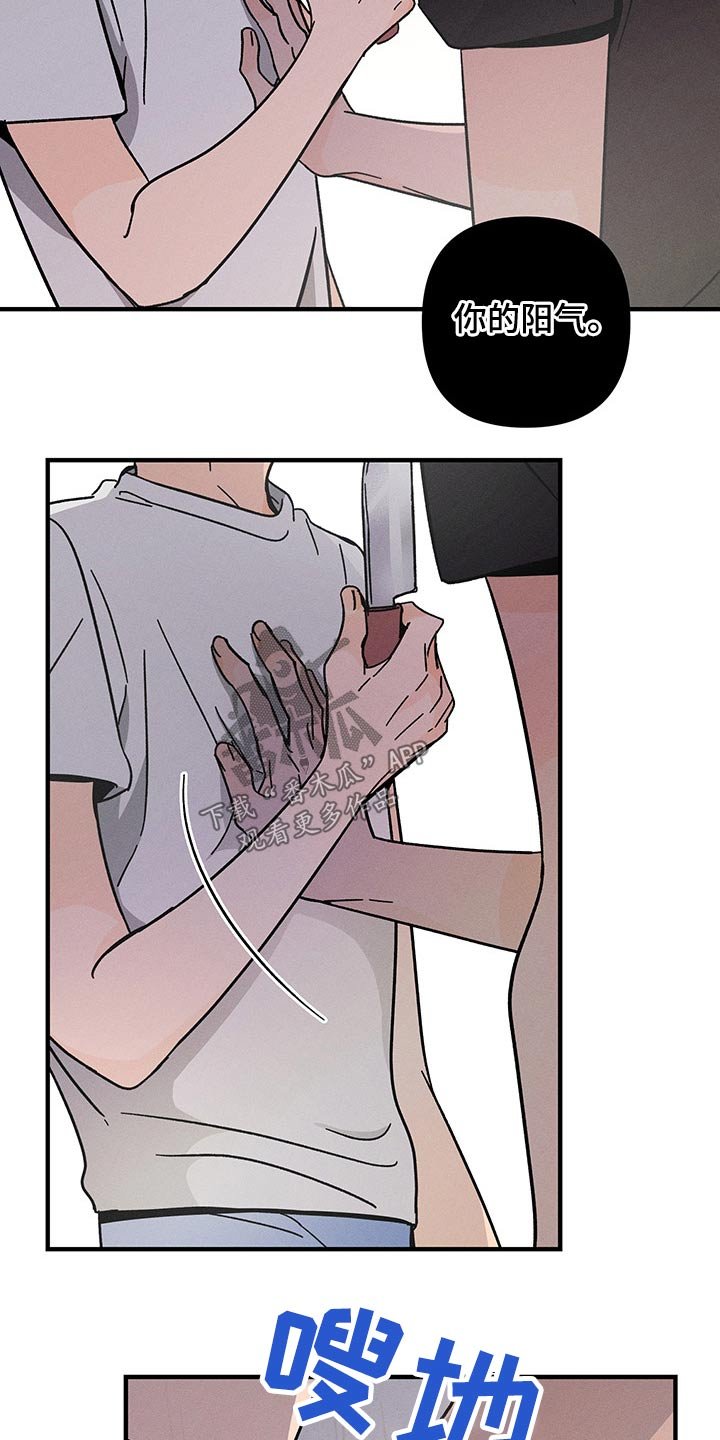 第36章：上瘾