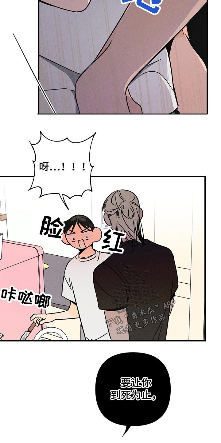 第36章：上瘾