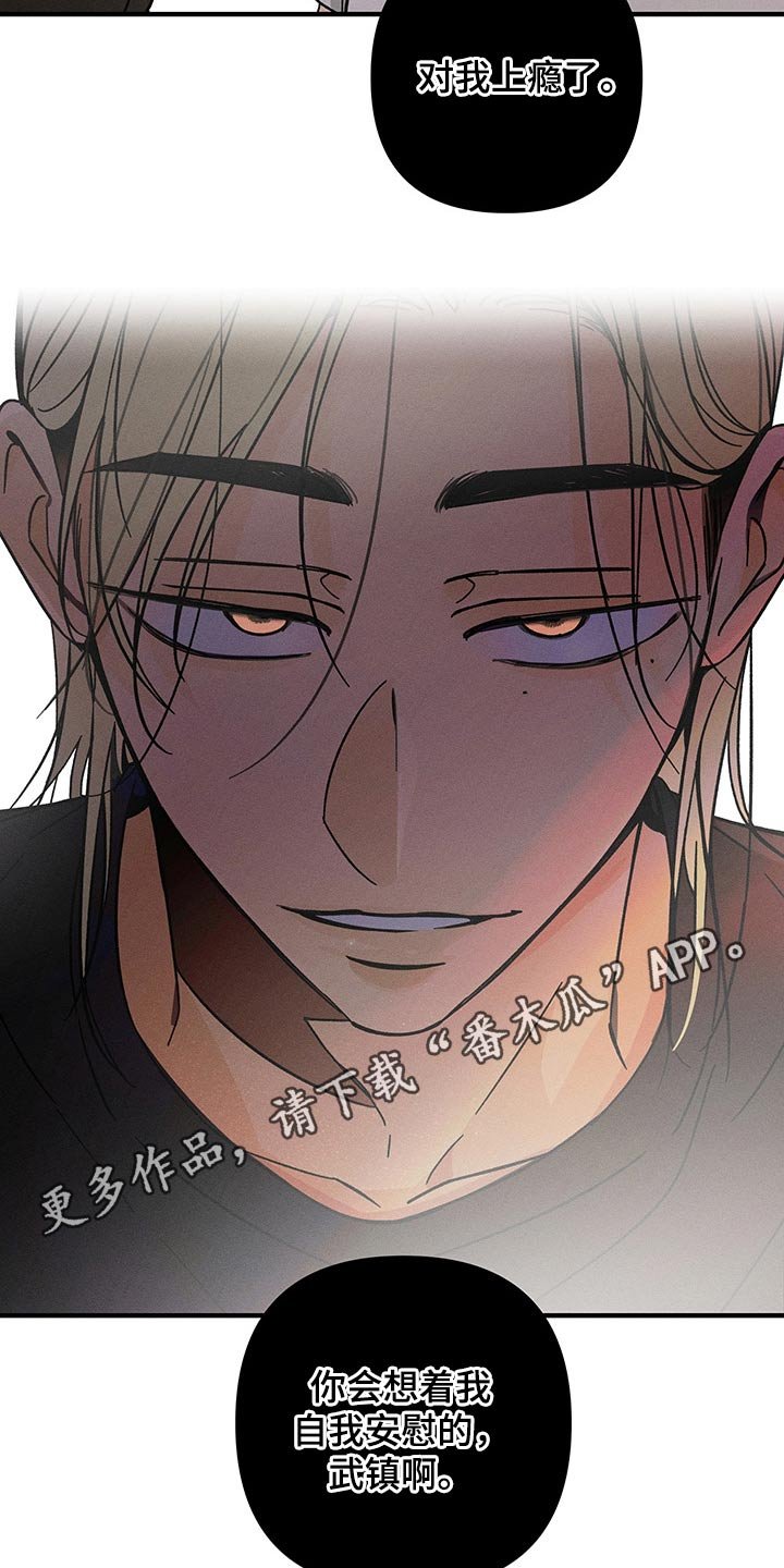 第36章：上瘾