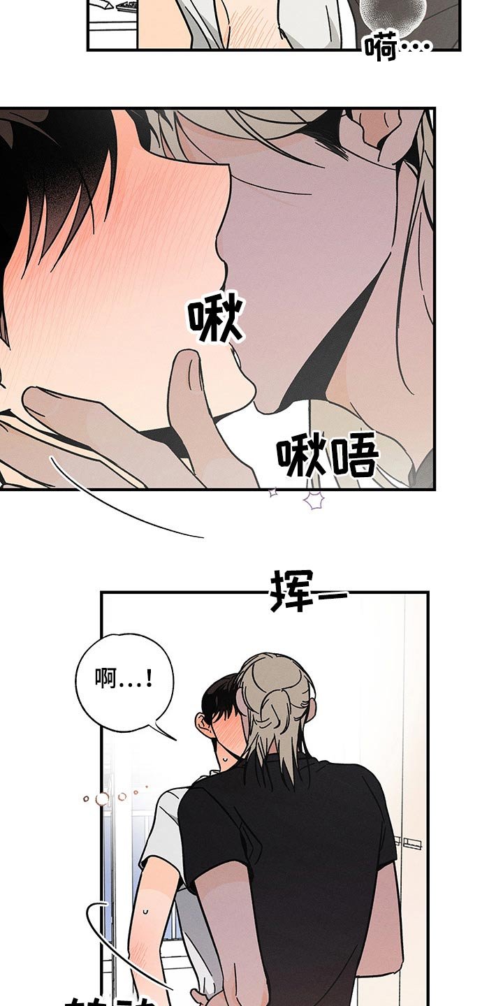 第37章：满足