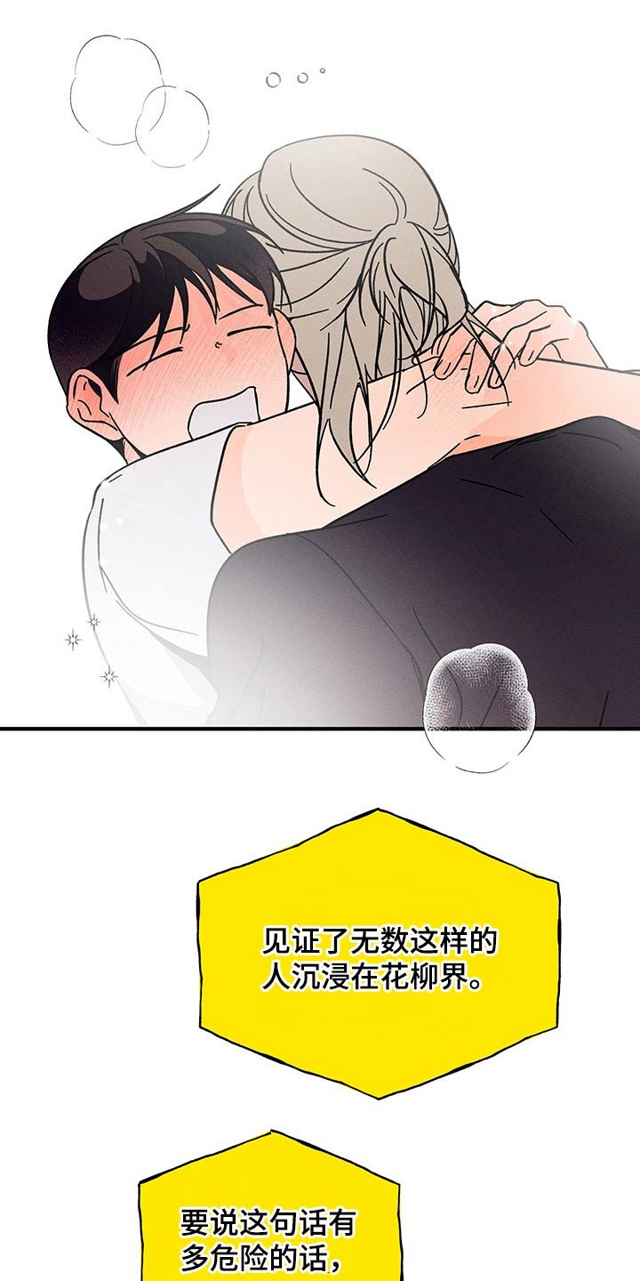 第37章：满足