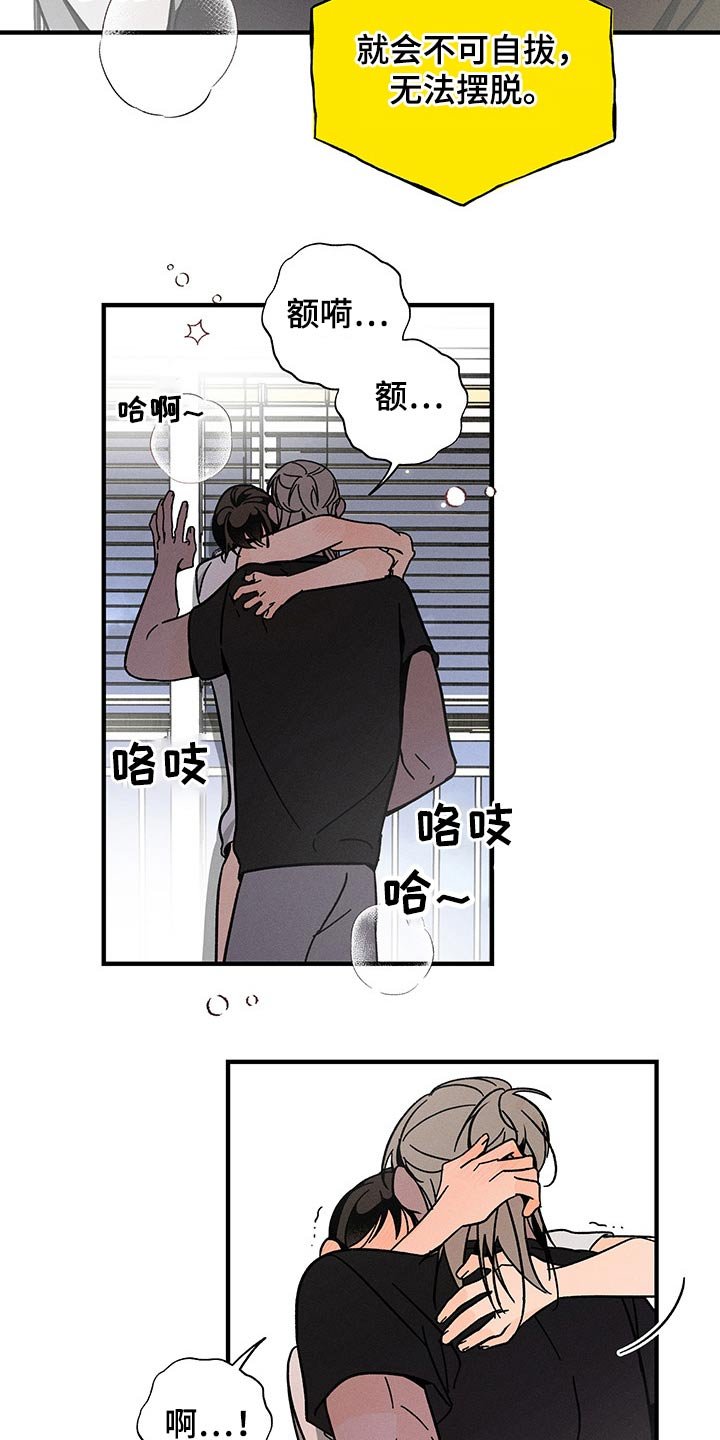 第37章：满足