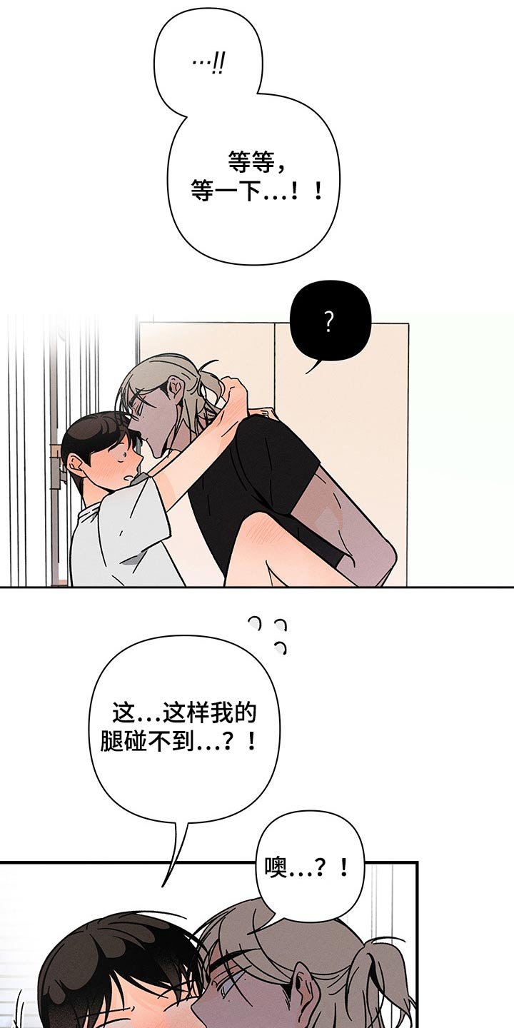 第37章：满足