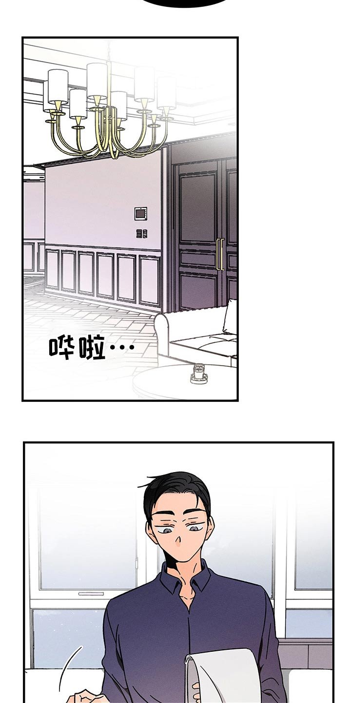 第37章：满足